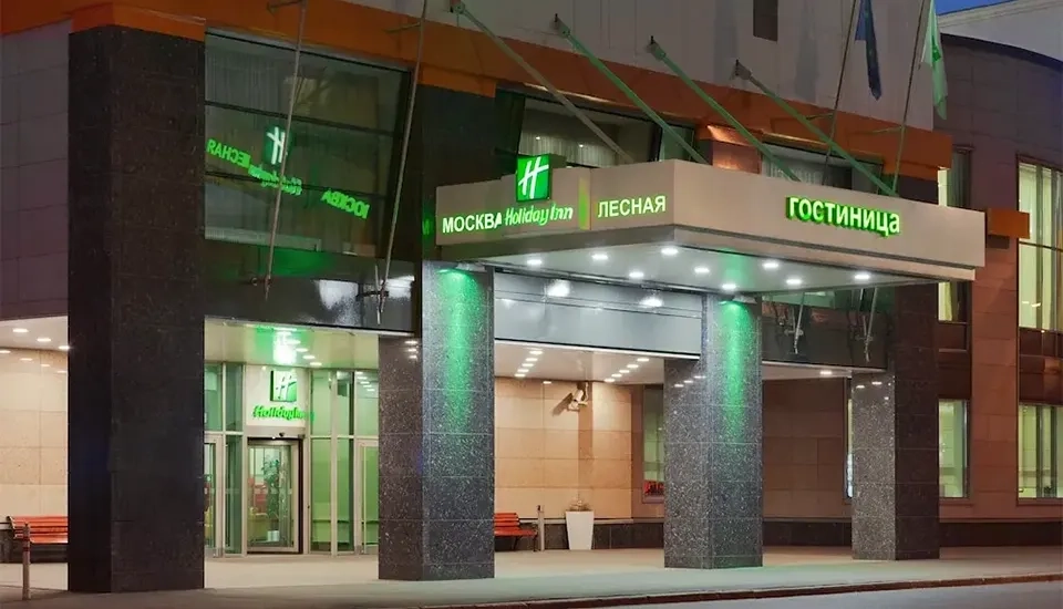 هتل هالیدی این مسکو لسنایا